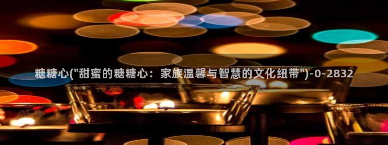 糖心v logo：糖糖心(\