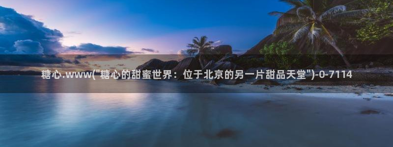 糖心vlog下载网址
