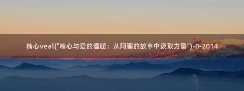 www.糖心vlog