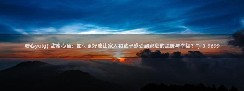 糖心vlog排名：糖心yolg(\