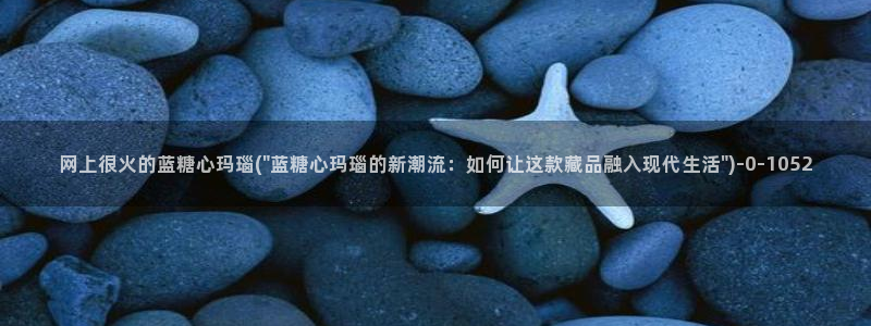 心糖vlog谁最好看