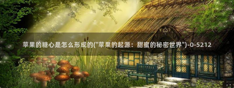糖心vlog视频唐伯虎