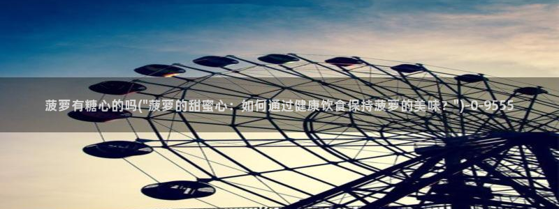 糖心vlog在线